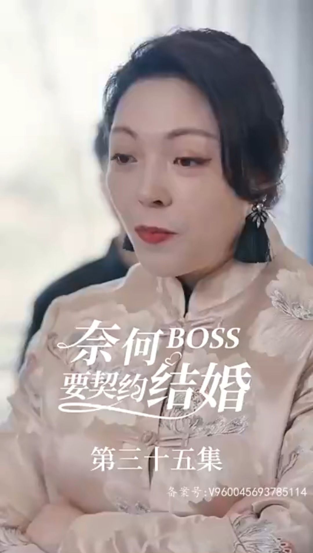 奈何BOSS要契约结婚